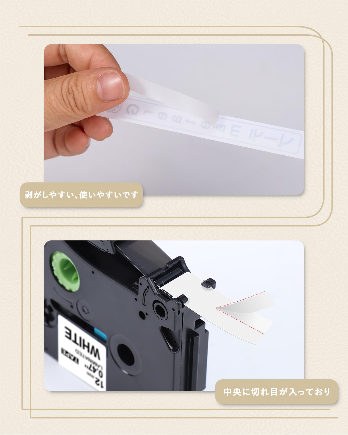 12mm 白地 ブラザー ピータッチ テープ と互換 tze-231 黒文字 1個 ブラザー工業 ピータッチ TZeテープ tze 231 ラミネートテープ Brother PT-P300BT PT-J100W PT-P710BT Greateam