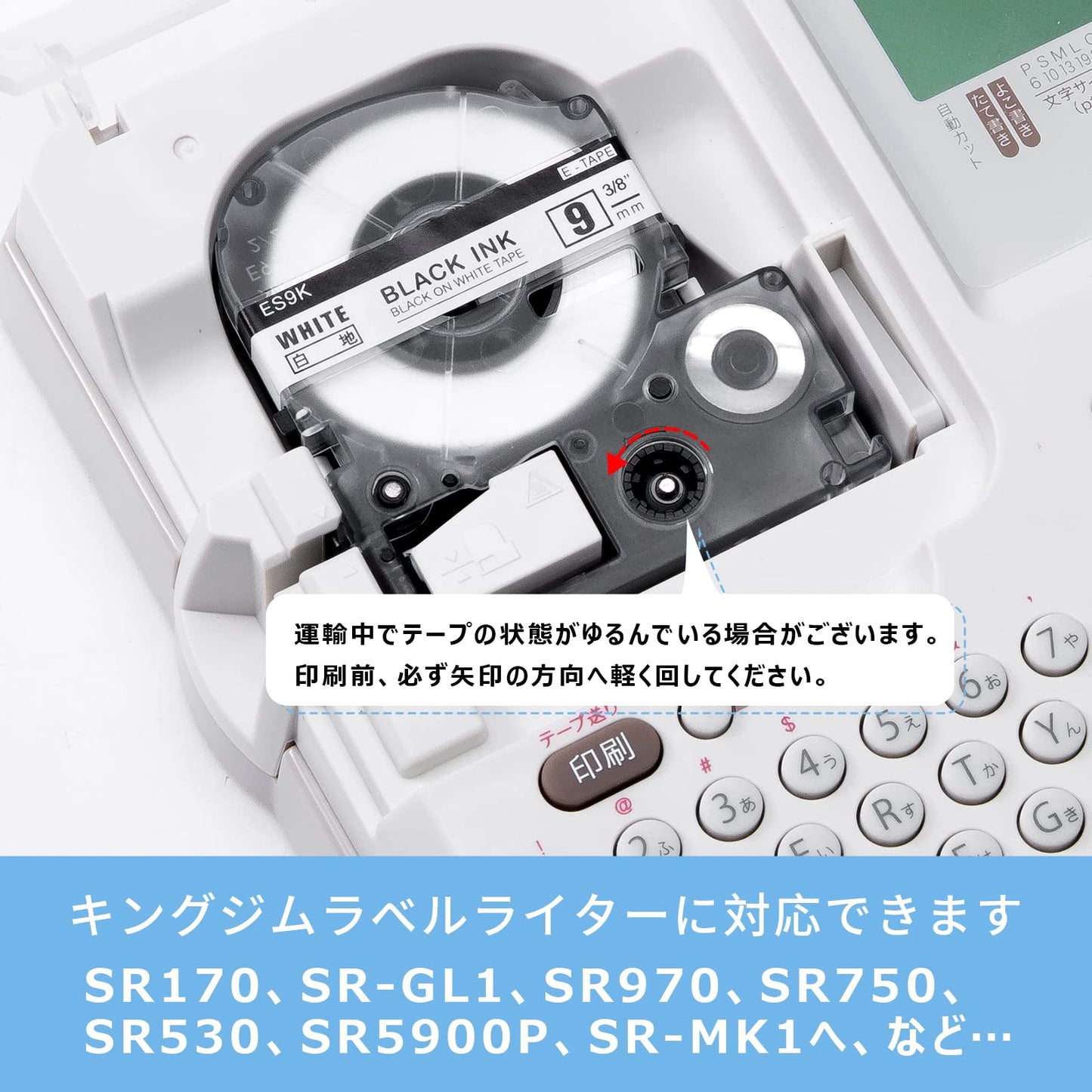 テプラ 9mm 白 互換 キングジム テプラPRO テープカートリッジ SS9K 白地黒文字 キングジム ラベルライターテープ,1個長さ8m