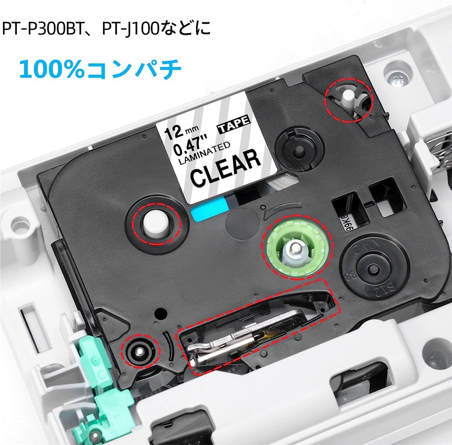 ピータッチ テープ 12mm 透明 白 黒 ピータッチキューブ テープ と互換 tze-131 tze-231 tze-335 tzeテープ ブラザー工業 Pタッチ P-touch Brother ラベルライター PT-P300BT PT-J100 PT-P710BT 3色セット