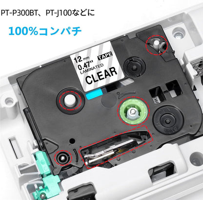ピータッチ テープ 12mm 透明 白 黒 ピータッチキューブ テープ と互換 tze-131 tze-231 tze-335 tzeテープ ブラザー工業 Pタッチ P-touch Brother ラベルライター PT-P300BT PT-J100 PT-P710BT 3色セット